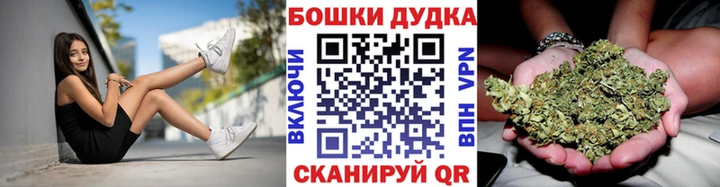 Наркота Облучье Бошки Шишки Мефедрон ГАШИШ