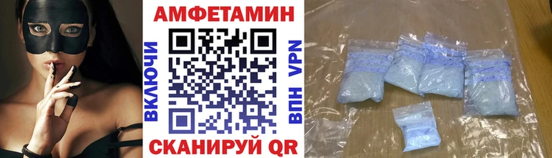 АМФЕТАМИН 98%  магазин продажи   Облучье 
