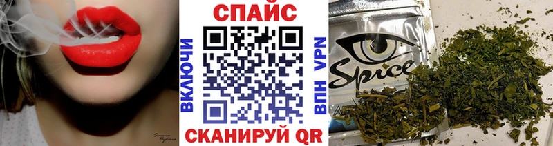 Бутират Butirat  МЕГА   Облучье 