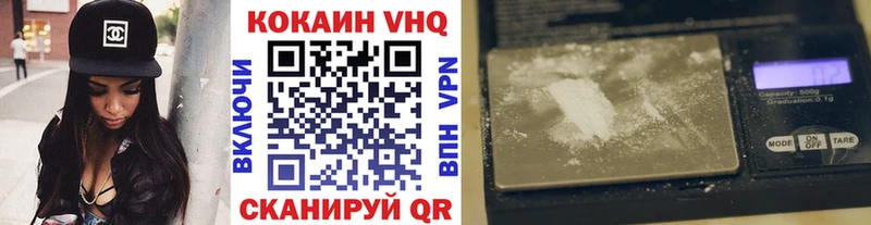КОКАИН VHQ  Облучье 
