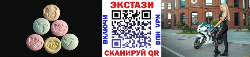 Ecstasy MDMA  Облучье 