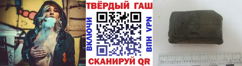 omg ссылки  купить наркоту  Облучье  ГАШИШ гашик 