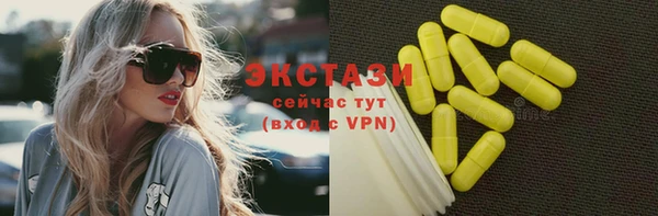 мефедрон VHQ Гусиноозёрск