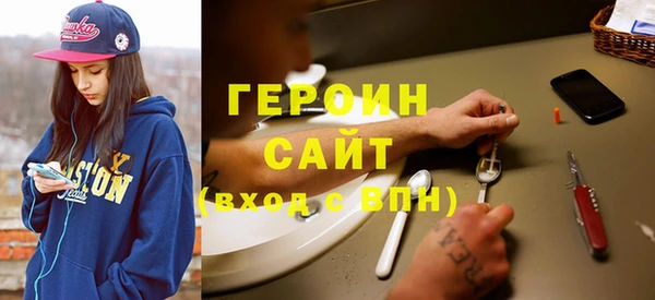 скорость Гусь-Хрустальный