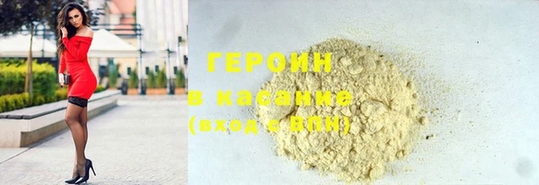 скорость Гусь-Хрустальный