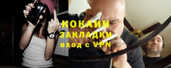 мефедрон VHQ Гусиноозёрск