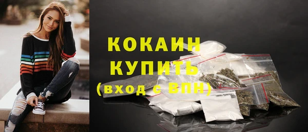 мефедрон VHQ Гусиноозёрск