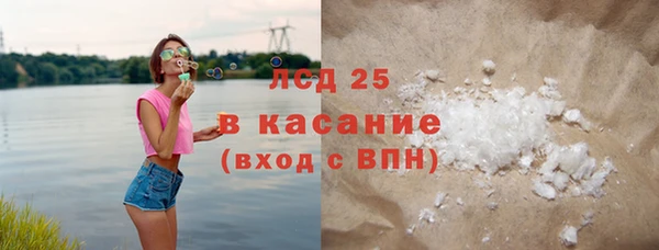 мефедрон VHQ Гусиноозёрск