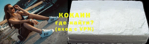 мефедрон VHQ Гусиноозёрск