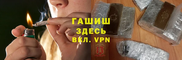 мефедрон VHQ Гусиноозёрск