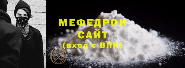 мефедрон VHQ Гусиноозёрск