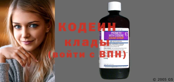 мефедрон VHQ Гусиноозёрск