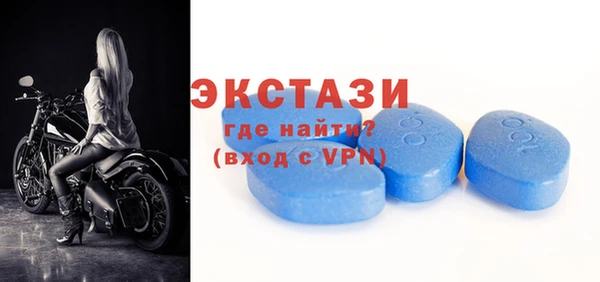 скорость Гусь-Хрустальный