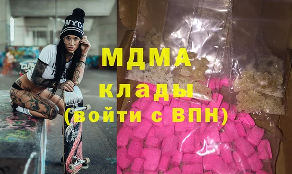 скорость Гусь-Хрустальный