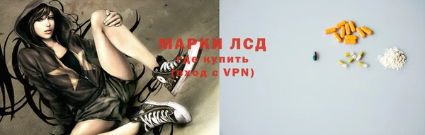 мефедрон VHQ Гусиноозёрск