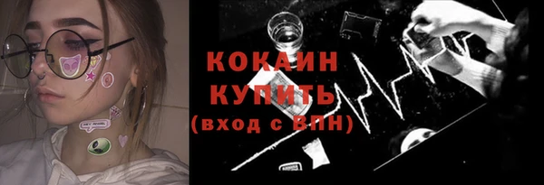 скорость Гусь-Хрустальный