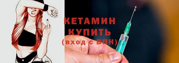 мефедрон VHQ Гусиноозёрск