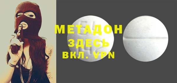 мефедрон VHQ Гусиноозёрск