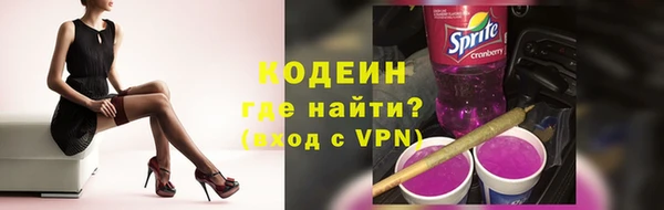скорость Гусь-Хрустальный
