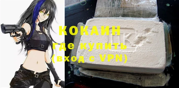 мефедрон VHQ Гусиноозёрск