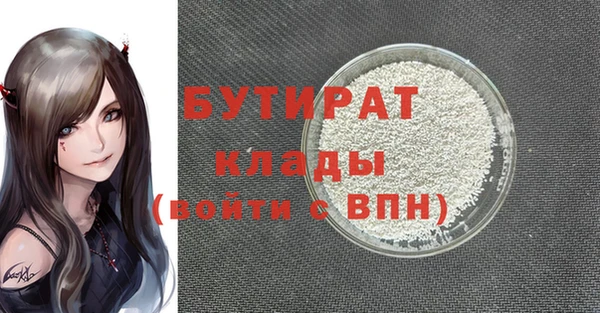 скорость Гусь-Хрустальный
