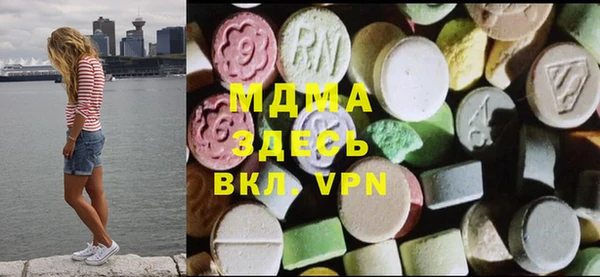 скорость Гусь-Хрустальный