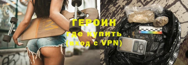 мефедрон VHQ Гусиноозёрск