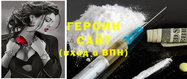 скорость Гусь-Хрустальный
