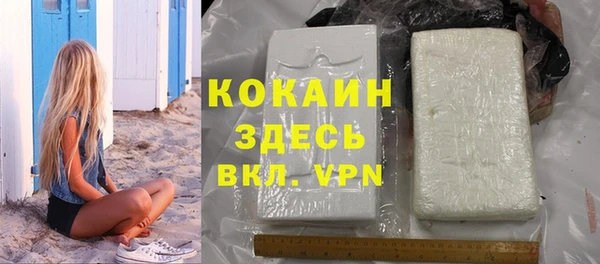 мефедрон VHQ Гусиноозёрск