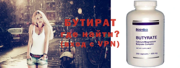 скорость Гусь-Хрустальный