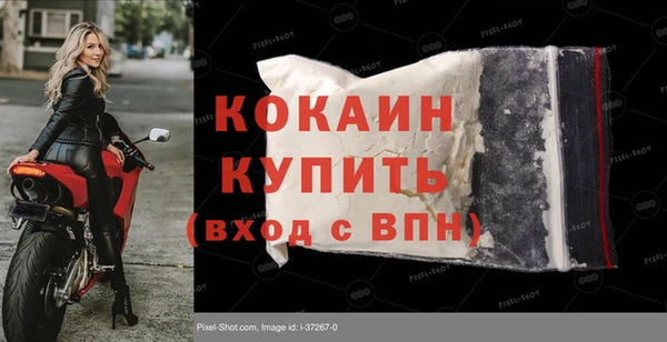 мефедрон VHQ Гусиноозёрск