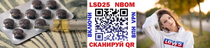 Лсд 25 экстази ecstasy  Облучье 