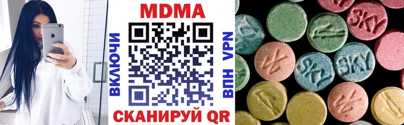 ОМГ ОМГ ONION  Облучье  MDMA VHQ  хочу  