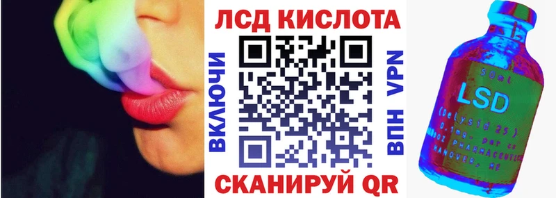 Наркотические марки 1,5мг Облучье