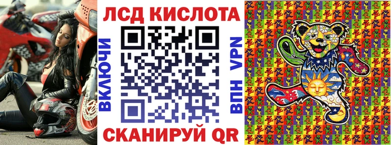 Марки NBOMe 1,5мг  сколько стоит  Облучье 
