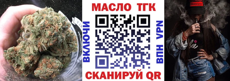 hydra как зайти  Облучье  Дистиллят ТГК вейп с тгк 